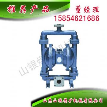 點(diǎn)擊查看詳細(xì)信息<br>標(biāo)題：氣動(dòng)隔膜泵 閱讀次數(shù)：1496