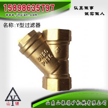 點(diǎn)擊查看詳細(xì)信息<br>標(biāo)題：Y型過(guò)濾器 江陰鉆機(jī)配件 閱讀次數(shù)：1640