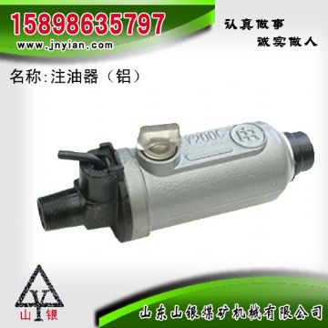 點擊查看詳細信息<br>標題：鋁殼注油器 江陰錨桿鉆機配件 閱讀次數(shù)：1656