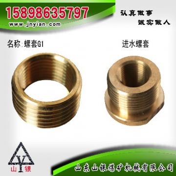 點擊查看詳細信息<br>標題：螺套G1 進水螺套 閱讀次數(shù)：1658
