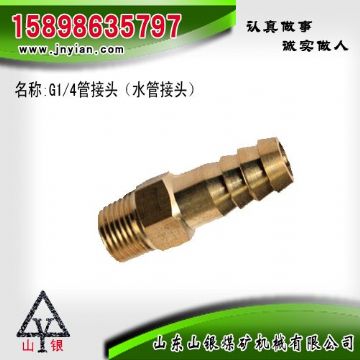 點(diǎn)擊查看詳細(xì)信息<br>標(biāo)題：水管接頭 江陰鉆機(jī)配件 閱讀次數(shù)：1637