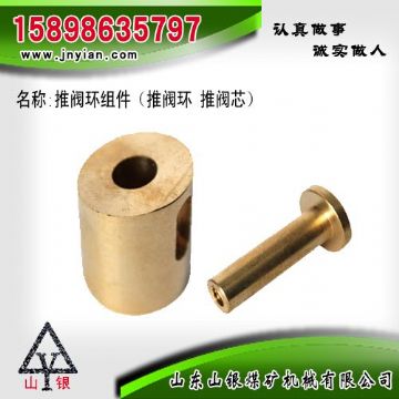 點擊查看詳細(xì)信息<br>標(biāo)題：推閥環(huán)組件 閱讀次數(shù)：1758