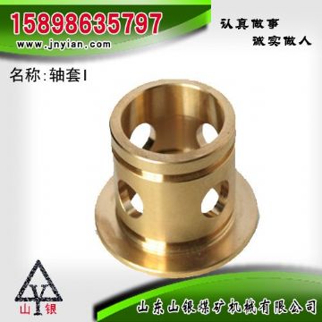 點擊查看詳細(xì)信息<br>標(biāo)題：軸套I 江陰錨桿鉆機配件 閱讀次數(shù)：1960