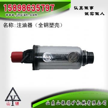 點擊查看詳細(xì)信息<br>標(biāo)題：注油器 江陰錨桿鉆機配件 閱讀次數(shù)：1813