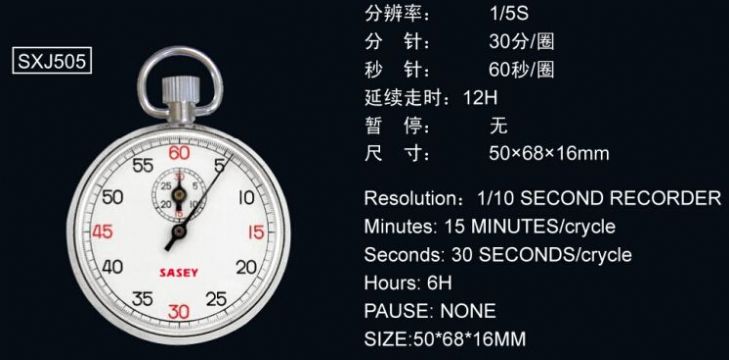 點(diǎn)擊查看詳細(xì)信息<br>標(biāo)題：機(jī)械秒表504 閱讀次數(shù)：2191