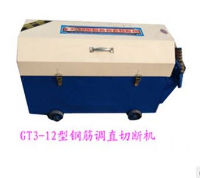 點(diǎn)擊查看詳細(xì)信息<br>標(biāo)題： GT3-12型鋼筋調(diào)直切斷機(jī) 閱讀次數(shù)：1675