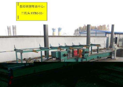 點擊查看詳細信息<br>標題：數(shù)控鋼筋彎曲機 閱讀次數(shù)：1748