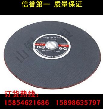 點擊查看詳細信息<br>標題：廠家直銷 各型進口、國產(chǎn)鋼軌砂輪片 鋼軌切割片批發(fā) 閱讀次數(shù)：2193