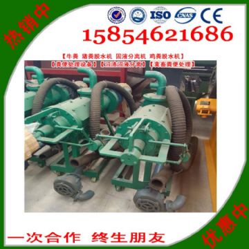 點擊查看詳細信息<br>標題：固液分離機【雞糞脫水機】【糞便處理設(shè)備】【沼渣沼液分離】【禽畜糞便處理】 閱讀次數(shù)：2280