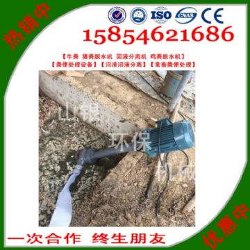 點擊查看詳細(xì)信息<br>標(biāo)題：豬糞固液分離機 閱讀次數(shù)：2260