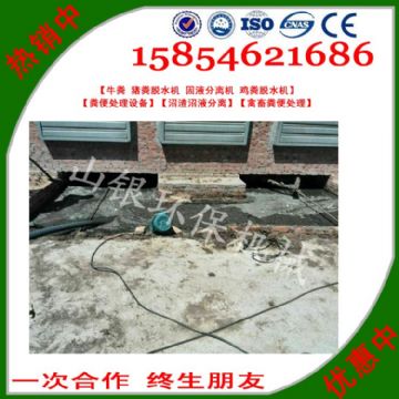 點擊查看詳細(xì)信息<br>標(biāo)題：豬糞固液分離機也被稱之為豬糞處理機、豬糞分離機、豬糞脫水機、豬糞糞污分離機，豬糞污水固液分離機，豬糞脫干機，豬大便清理機等名稱。 閱讀次數(shù)：2506
