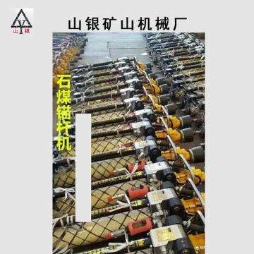 點擊查看詳細(xì)信息<br>標(biāo)題：錨桿鉆機 各類型鉆機 閱讀次數(shù)：1999