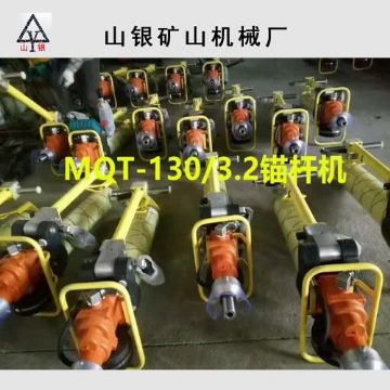 點擊查看詳細信息<br>標題：錨桿鉆機 產(chǎn)品質(zhì)量與服務(wù)并重 閱讀次數(shù)：1869
