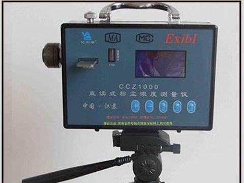 點擊查看詳細信息<br>標題：ccz-1000直讀式測塵器 閱讀次數(shù)：1553