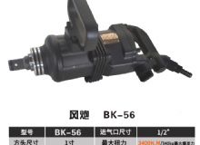 點(diǎn)擊查看詳細(xì)信息<br>標(biāo)題：BK-50 閱讀次數(shù)：2265