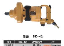 點(diǎn)擊查看詳細(xì)信息<br>標(biāo)題：BK-42 閱讀次數(shù)：2344