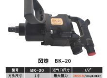 點(diǎn)擊查看詳細(xì)信息<br>標(biāo)題：BK-20 閱讀次數(shù)：2254