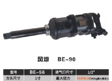 點(diǎn)擊查看詳細(xì)信息<br>標(biāo)題：BE-90 閱讀次數(shù)：2378