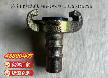點擊查看詳細信息<br>標題：空氣管羊角接頭 閱讀次數(shù)：633