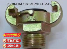 點擊查看詳細信息<br>標題：?外螺紋羊角接頭 閱讀次數(shù)：548