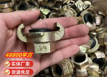 點擊查看詳細信息<br>標題：?內(nèi)螺紋羊角接頭 閱讀次數(shù)：546