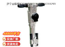 點擊查看詳細(xì)信息<br>標(biāo)題：YO18手持式鑿巖機 閱讀次數(shù)：703