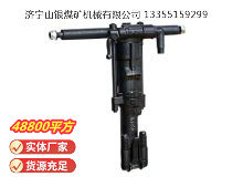 點擊查看詳細(xì)信息<br>標(biāo)題：Y19A型手持式鑿巖機 閱讀次數(shù)：716
