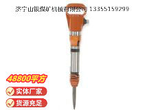 點擊查看詳細(xì)信息<br>標(biāo)題：G10風(fēng)鎬 閱讀次數(shù)：680