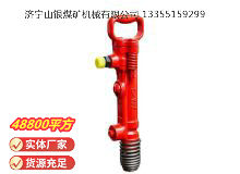 點擊查看詳細(xì)信息<br>標(biāo)題：G7風(fēng)鎬 閱讀次數(shù)：684