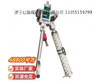 點(diǎn)擊查看詳細(xì)信息<br>標(biāo)題：氣動(dòng)支腿式幫錨桿鉆機(jī) 閱讀次數(shù)：396