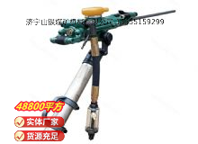 點擊查看詳細(xì)信息<br>標(biāo)題：氣腿式鑿巖機 YT28 閱讀次數(shù)：450