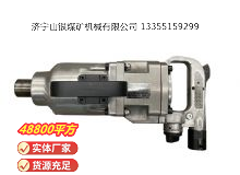 點擊查看詳細(xì)信息<br>標(biāo)題：氣扳機 閱讀次數(shù)：532