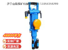 點(diǎn)擊查看詳細(xì)信息<br>標(biāo)題：YT29A型氣腿式鑿巖機(jī) 閱讀次數(shù)：573