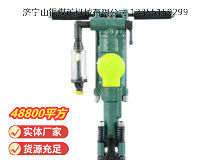 點(diǎn)擊查看詳細(xì)信息<br>標(biāo)題：Y24型手持式鑿巖機(jī) 閱讀次數(shù)：602