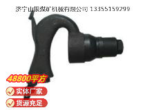 點擊查看詳細信息<br>標題：C2A 彎柄氣鏟 閱讀次數：492
