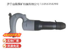 點擊查看詳細信息<br>標題：C6B-1 氣鏟 閱讀次數：477