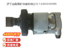 點(diǎn)擊查看詳細(xì)信息<br>標(biāo)題：高速氣扳機(jī) BG42 閱讀次數(shù)：463