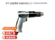 點擊查看詳細信息<br>標題：氣鉆 Z8 閱讀次數：448