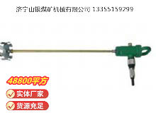 點(diǎn)擊查看詳細(xì)信息<br>標(biāo)題：TJ3 氣動(dòng)攪拌器 閱讀次數(shù)：465