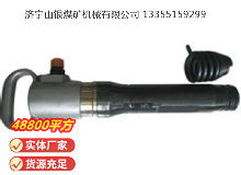 點(diǎn)擊查看詳細(xì)信息<br>標(biāo)題：G10氣鎬 閱讀次數(shù)：431