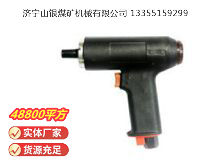 點(diǎn)擊查看詳細(xì)信息<br>標(biāo)題：俄式氣鉆 IP-1027 閱讀次數(shù)：462