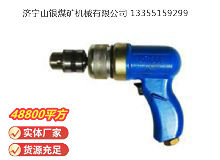 點(diǎn)擊查看詳細(xì)信息<br>標(biāo)題：俄式氣鉆 IP-1009 閱讀次數(shù)：490