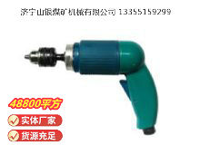 點(diǎn)擊查看詳細(xì)信息<br>標(biāo)題：俄式氣鉆 CM21-6-12000 閱讀次數(shù)：468