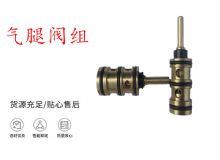 點擊查看詳細(xì)信息<br>標(biāo)題：氣腿閥組 錨桿機閥組 氣腿閥 閱讀次數(shù)：204