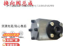 點擊查看詳細信息<br>標(biāo)題：氣動隔膜泵配件-換向閥總成 閱讀次數(shù)：164