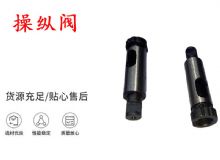 點擊查看詳細(xì)信息<br>標(biāo)題：天水YT28鑿巖機(jī)操縱閥 風(fēng)鉆操縱閥 閱讀次數(shù)：201
