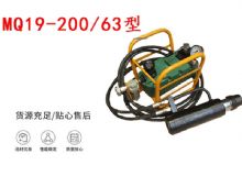 點(diǎn)擊查看詳細(xì)信息<br>標(biāo)題：礦用錨索張拉機(jī)具 MQ19-200-63型 張拉機(jī)具 氣動張拉機(jī)具 閱讀次數(shù)：182