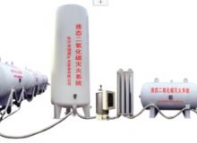 點(diǎn)擊查看詳細(xì)信息<br>標(biāo)題：二氧化碳滅火裝置 閱讀次數(shù)：33